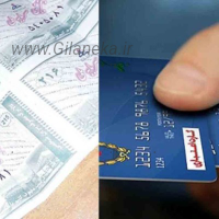 چه کالاهایی با کالابرگ الکترونیکی قابل خرید است؟
