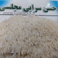 قیمت خرید برنج حسن سرایی