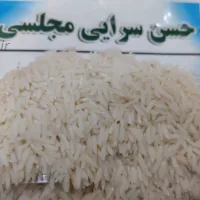 قیمت خرید برنج حسن سرایی