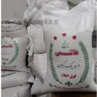 خرید عمده برنج هاشمی گیلان