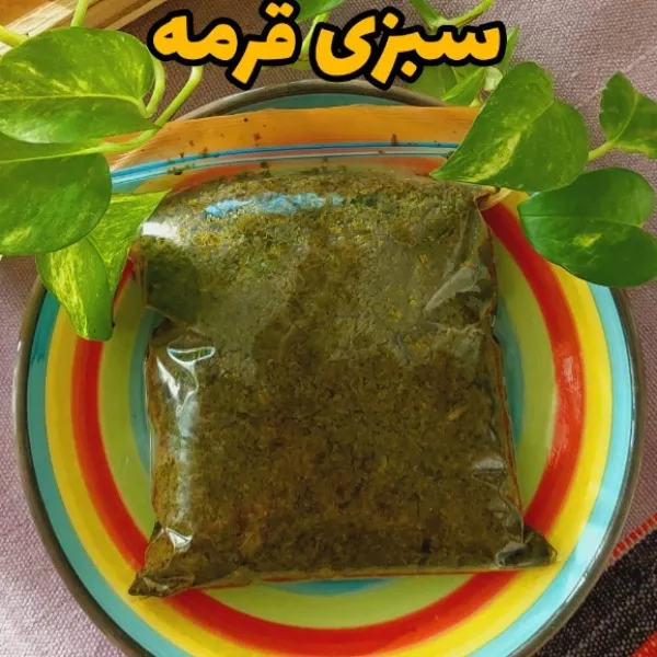 فروش سبزی قرمه سبزی محلی گیلانی