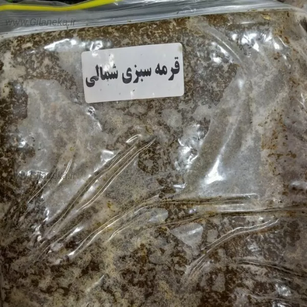 بسته بندی سبزی قرمهسبزی محلی گیلانی سبزی معطر گیلان برای خورشت