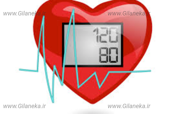فشار خون بالا سایت گیلانیکا 
